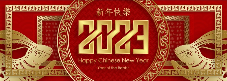 2023兔年中国风新年春节剪纸风节日宣传插画海报背景展板AI素材【323】
